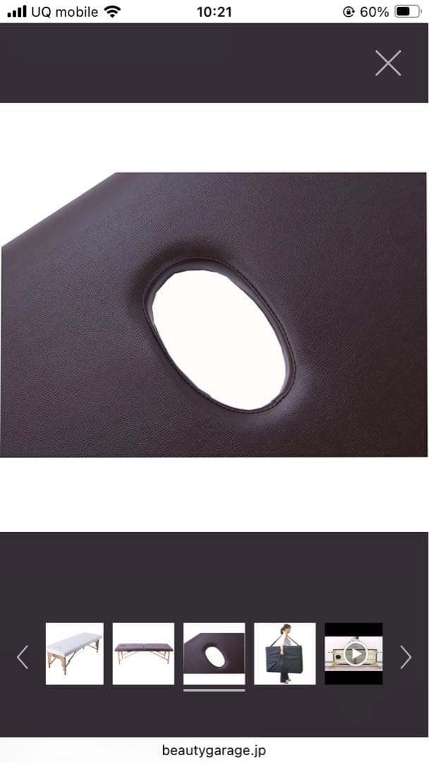 折りたたみベッド　エステ　マッサージ　セラピスト　木製ベッド