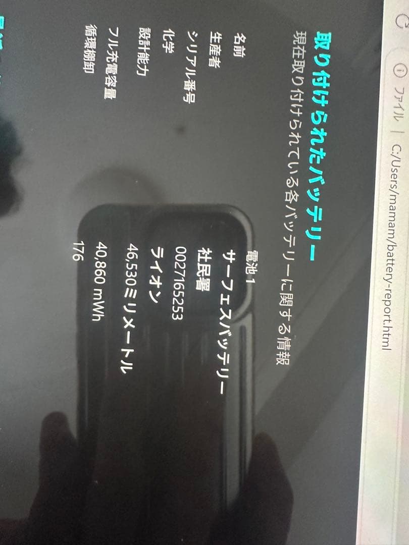 Windowsタブレット本体 Microsoft Surface Pro 9 i5/8GB/256GB