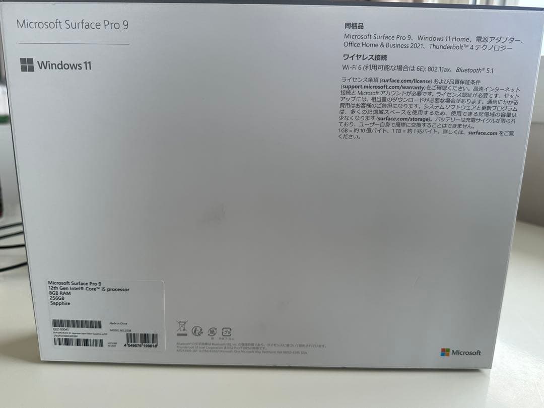Windowsタブレット本体 Microsoft Surface Pro 9 i5/8GB/256GB