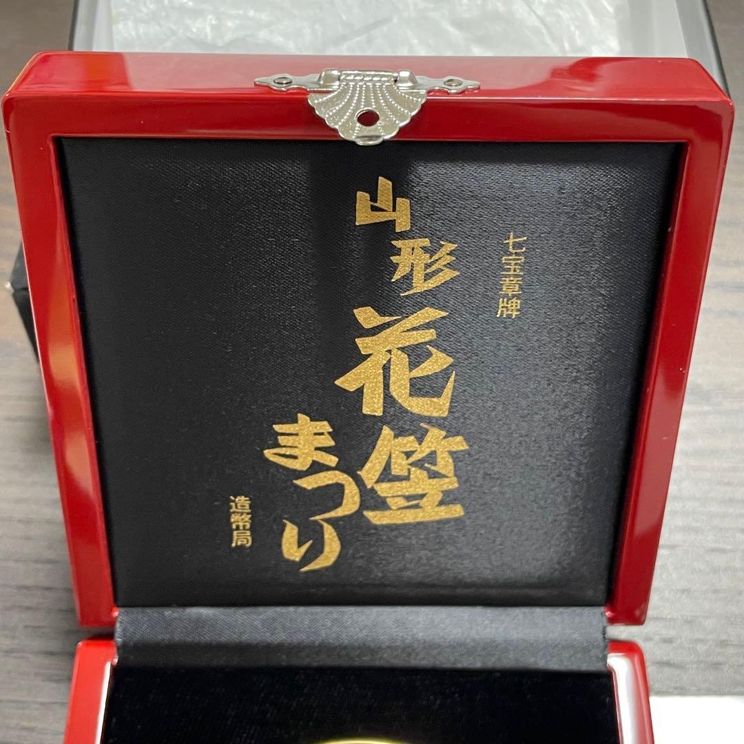 【極美品】七宝章婢 日本の祭りシリーズ　山形　花笠まつり 純銀メダル　記念メダル