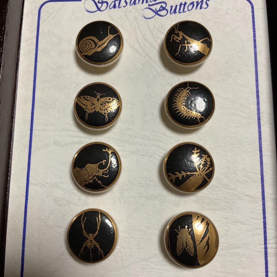 薩摩ボタン15mm 8個 セット- 虫シリーズ 九谷焼