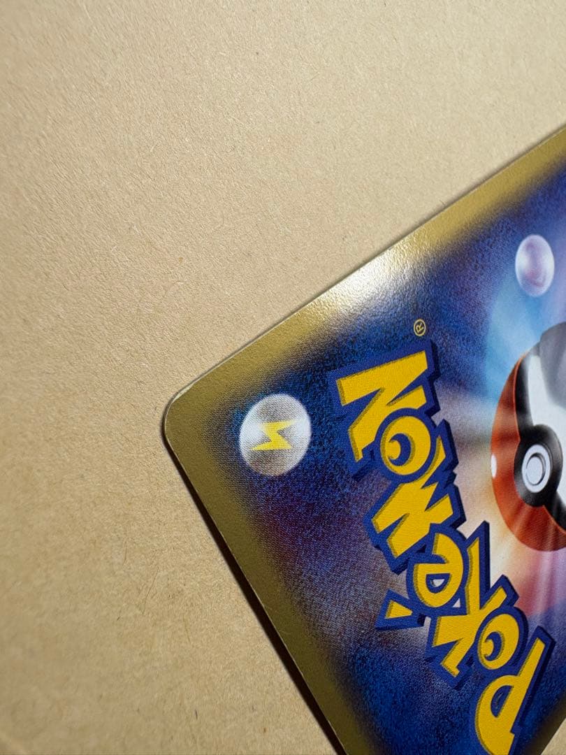 【美品】ポケモンカード フーディン スター　ADV-PCG