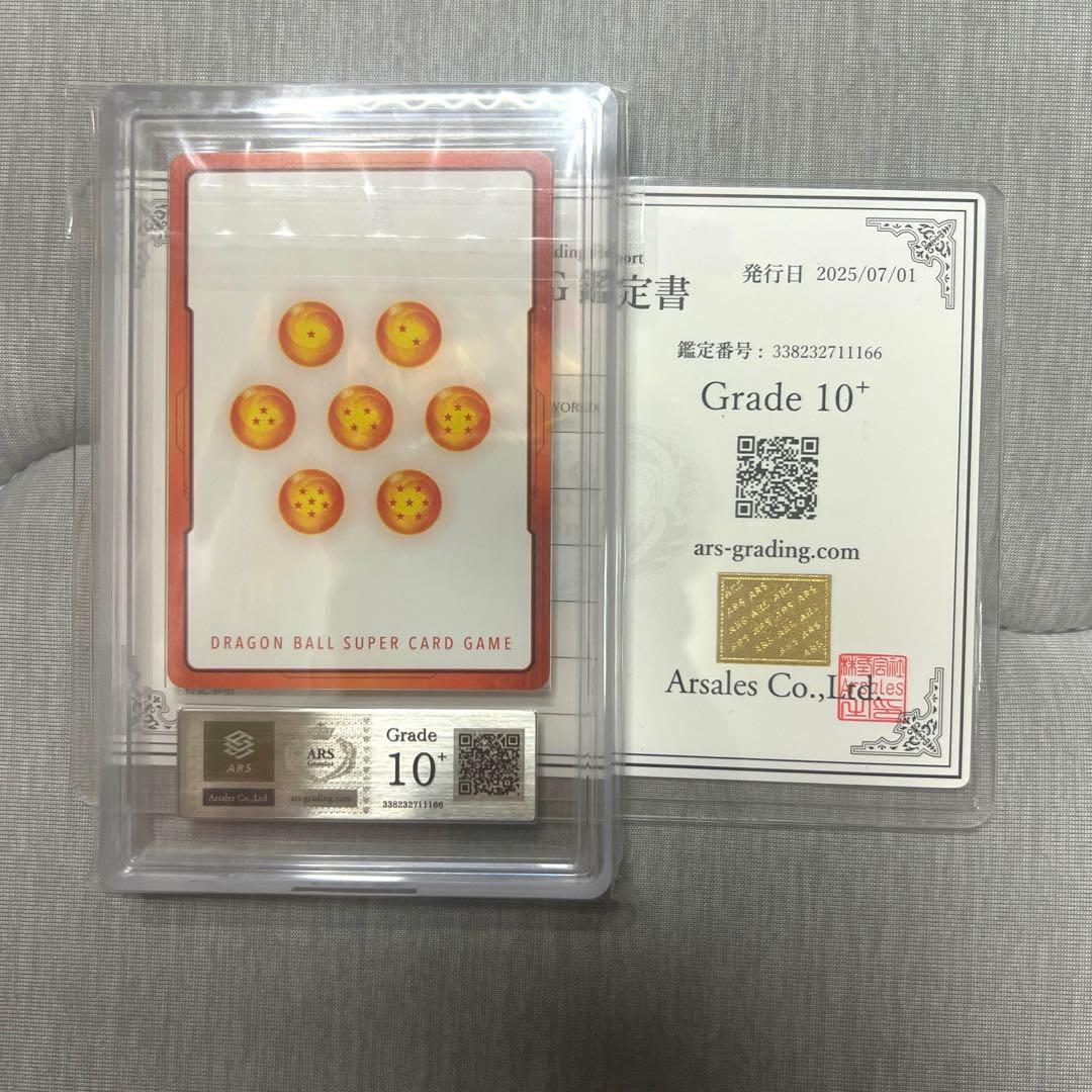 【ARS10+】 現在 世界に1枚！ エナジーマーカー　金　E-49★