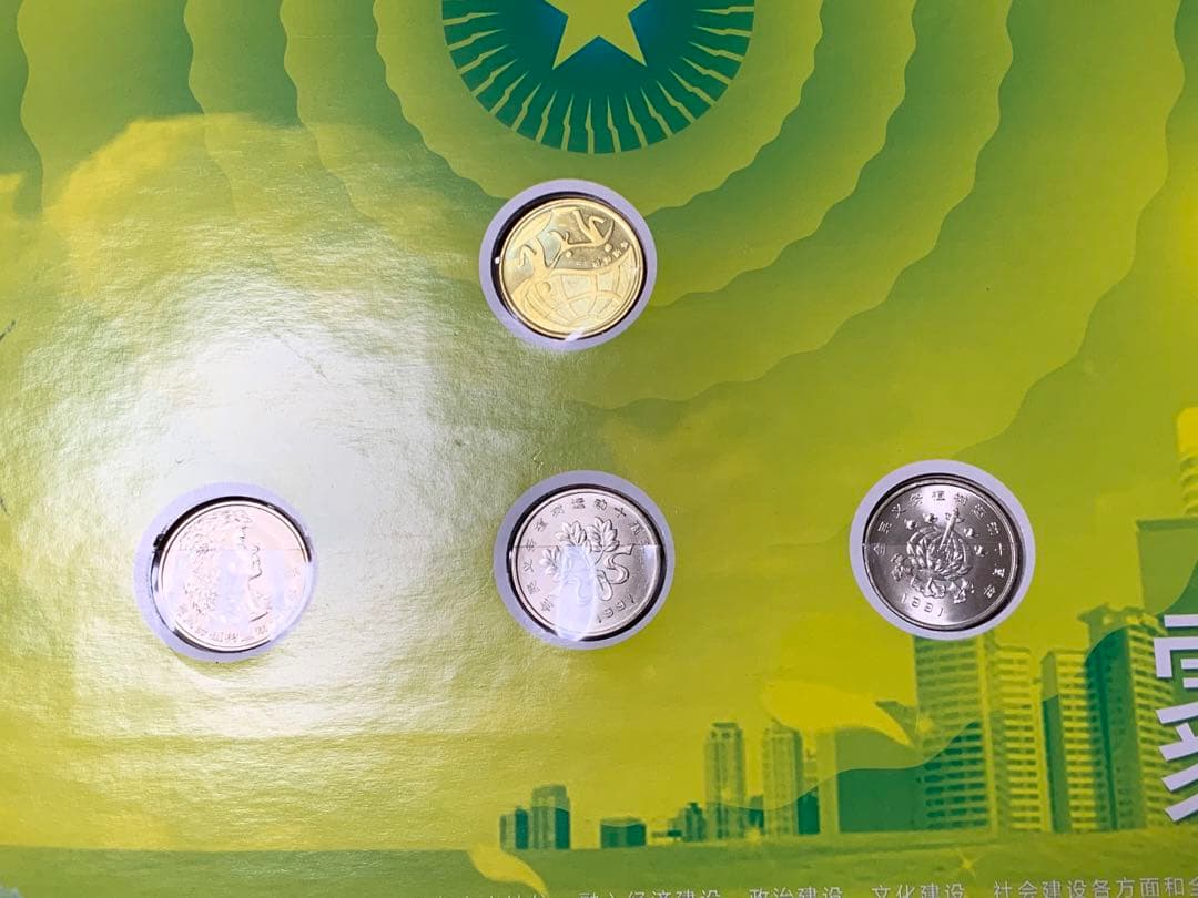 中国記念、100枚セット