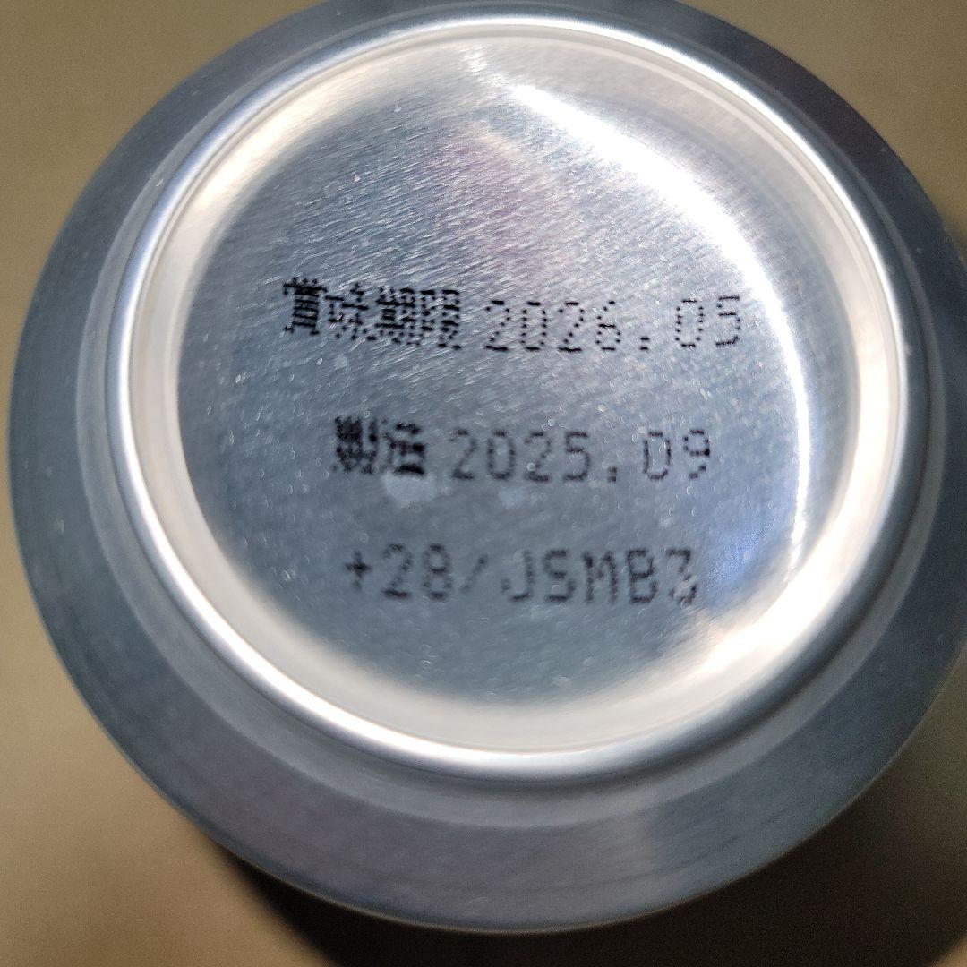 スプリングバレーブルワリー 豊潤ラガー 496