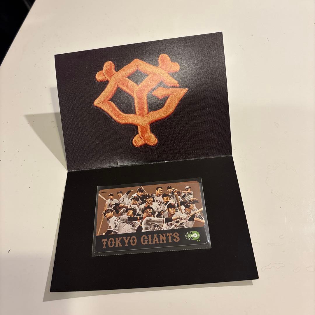 巨人　ジャイアンツ 限定suica