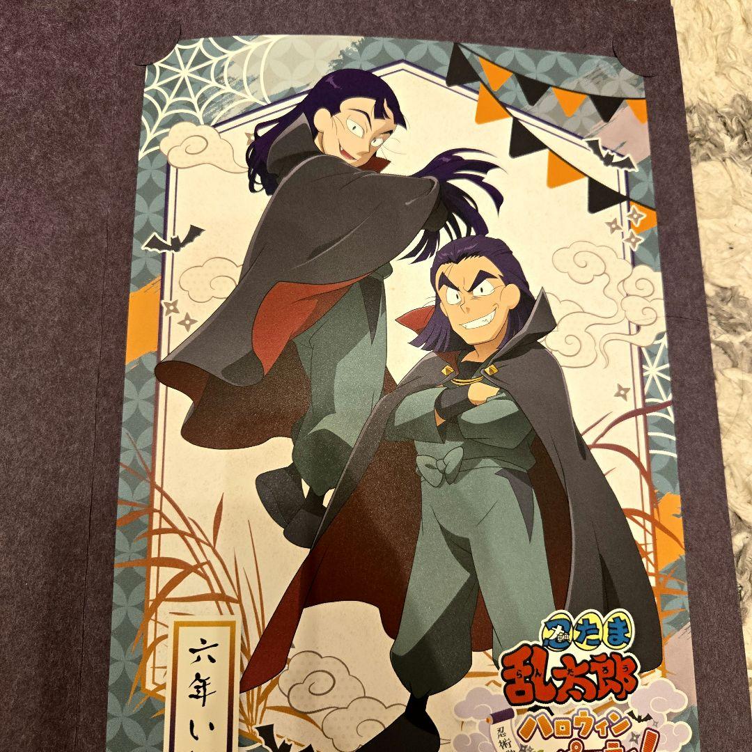 【忍たま】ポートレート