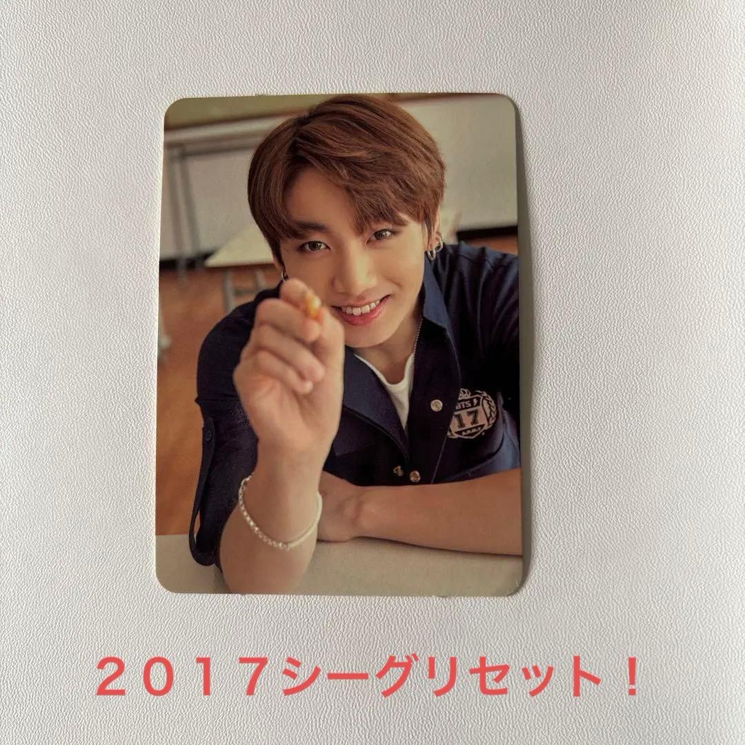 BTS SEASON'S GREETINGS 2017 ジョングク　トレカ付き