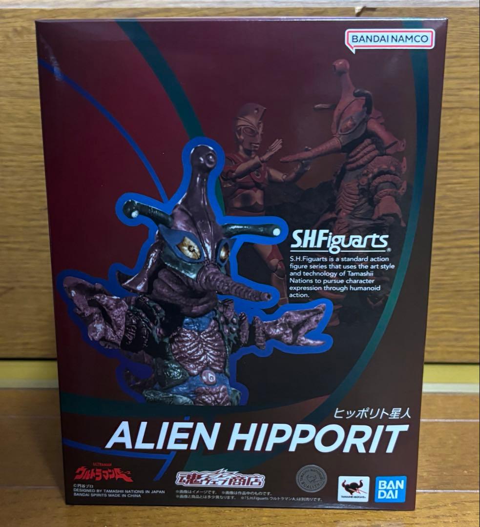 フィギュアーツ　ヒッポリト星人　未開封