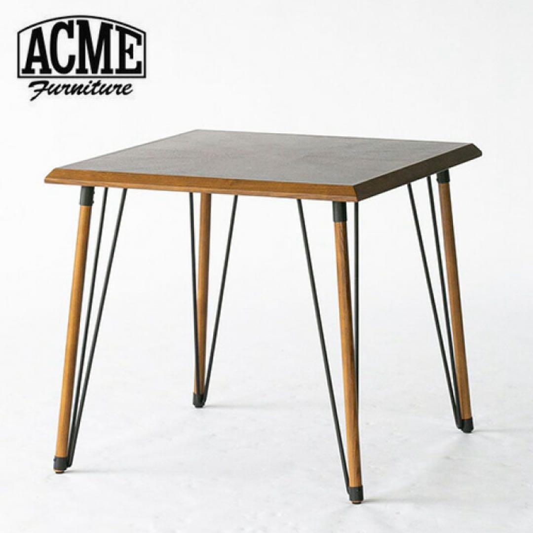 【サファイア】ACME Furniture ダイニングテーブル