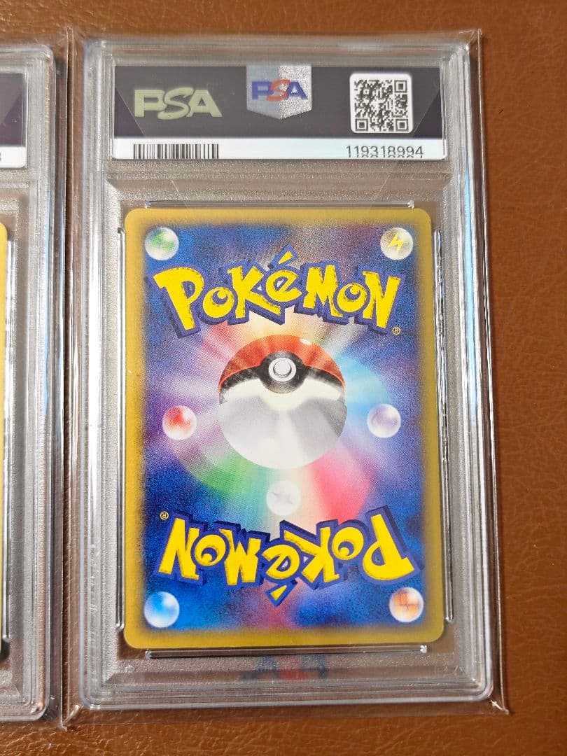 PSA7 PSA8 3連番 ミニリュウ ハクリュー カイリュー デルタ種 δ