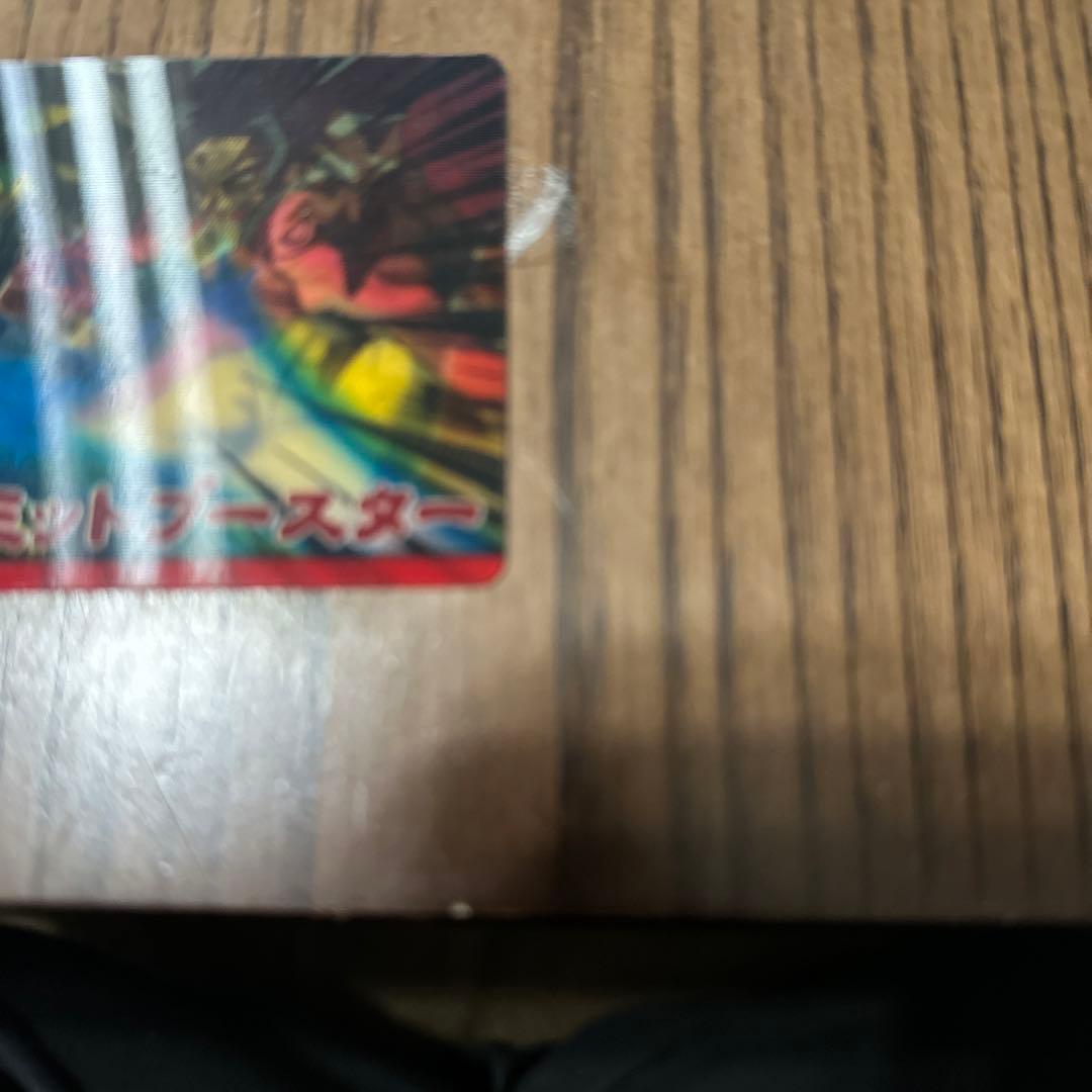 ドラゴンボールカード　イベント　リミテッドブースター！