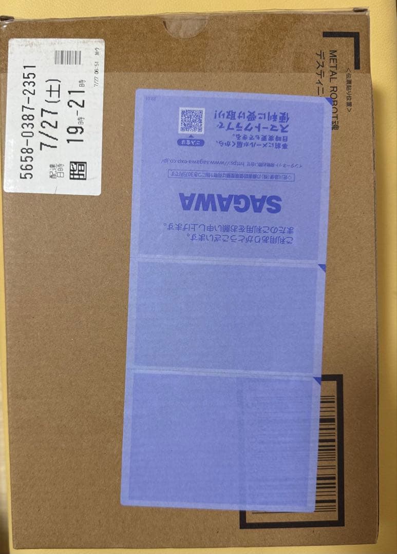 LBUILD デスティニーガンダム　SOUL RED Ver.