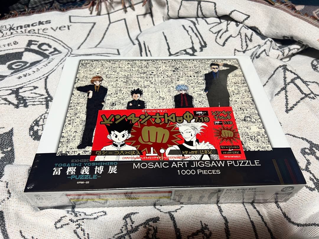 モザイクアートジグソーパズル 1000ピース　おまけつき