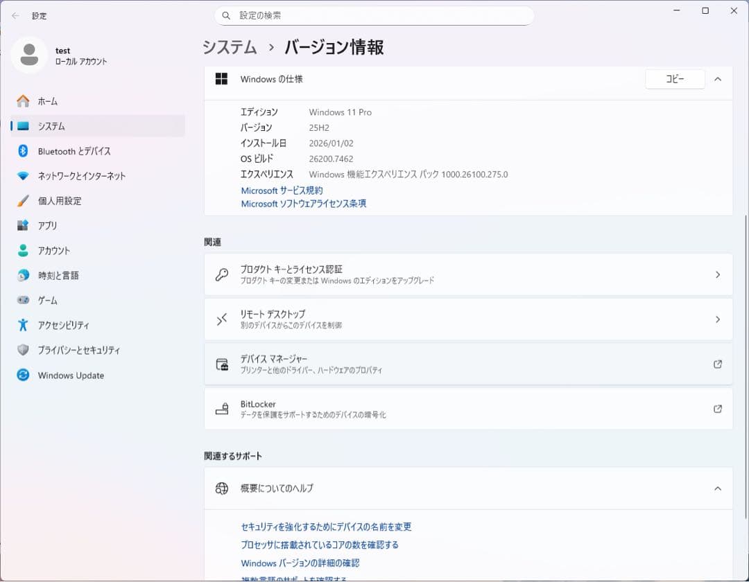 HP Compaq／Win11Pro／i5-3470／14GB／256GBSSD