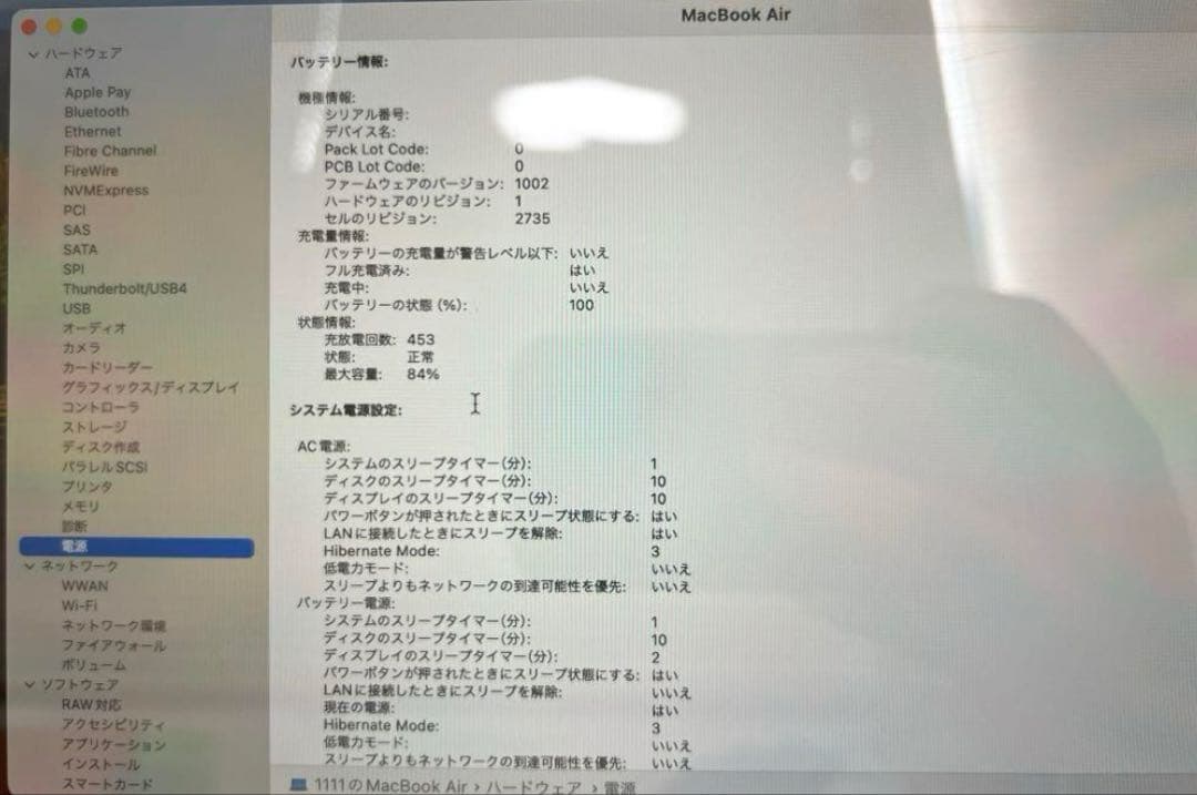 MacBook本体 Apple MacBook Air 13 M1 8GB 256GB 2020