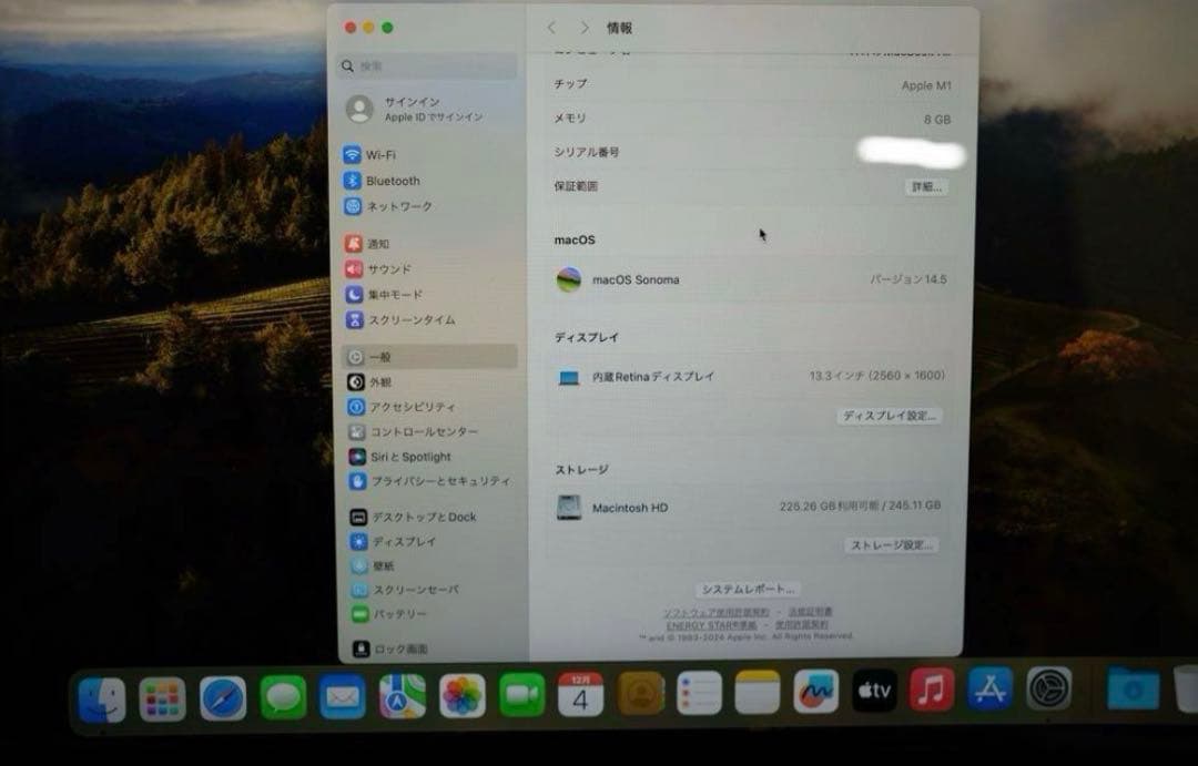 MacBook本体 Apple MacBook Air 13 M1 8GB 256GB 2020