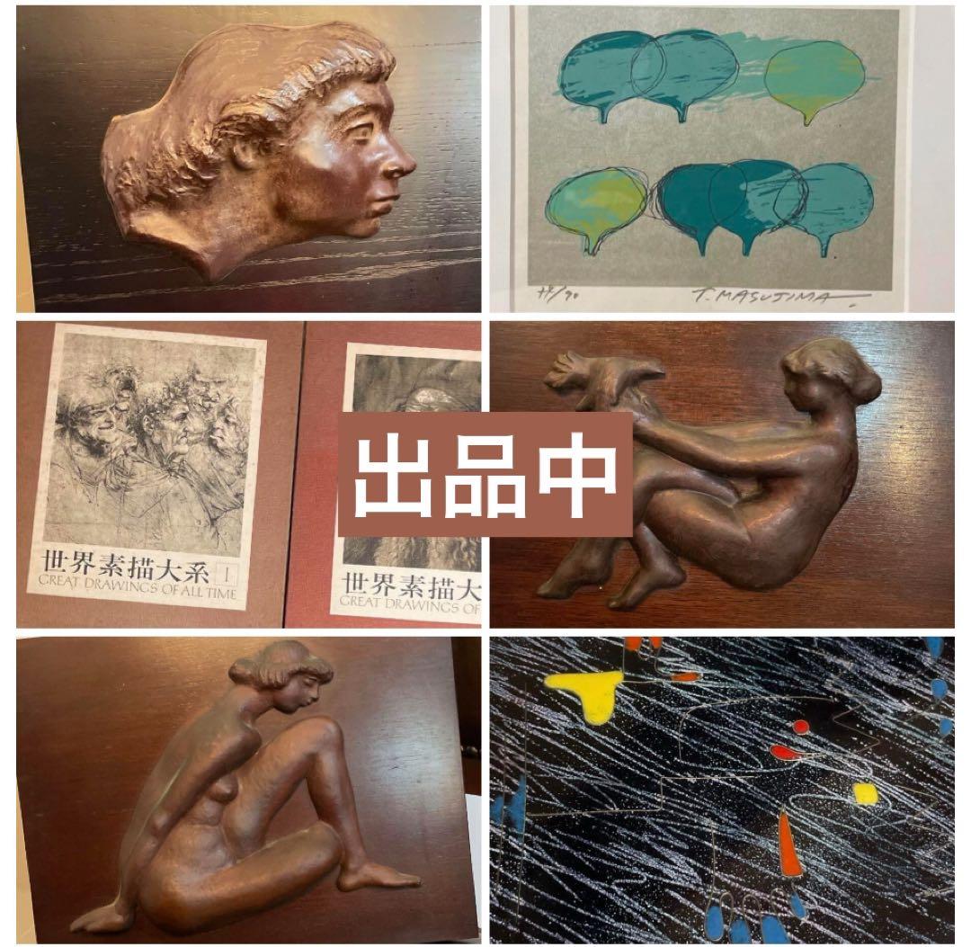 屠蘇器　鉄製　鉄器　鉄瓶　鉄製急須　鉄分