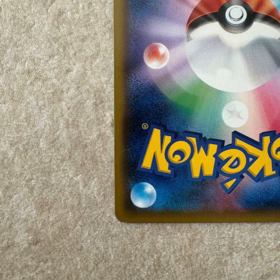 レッドのピカチュウ　③ ポケカ　270 プロモ