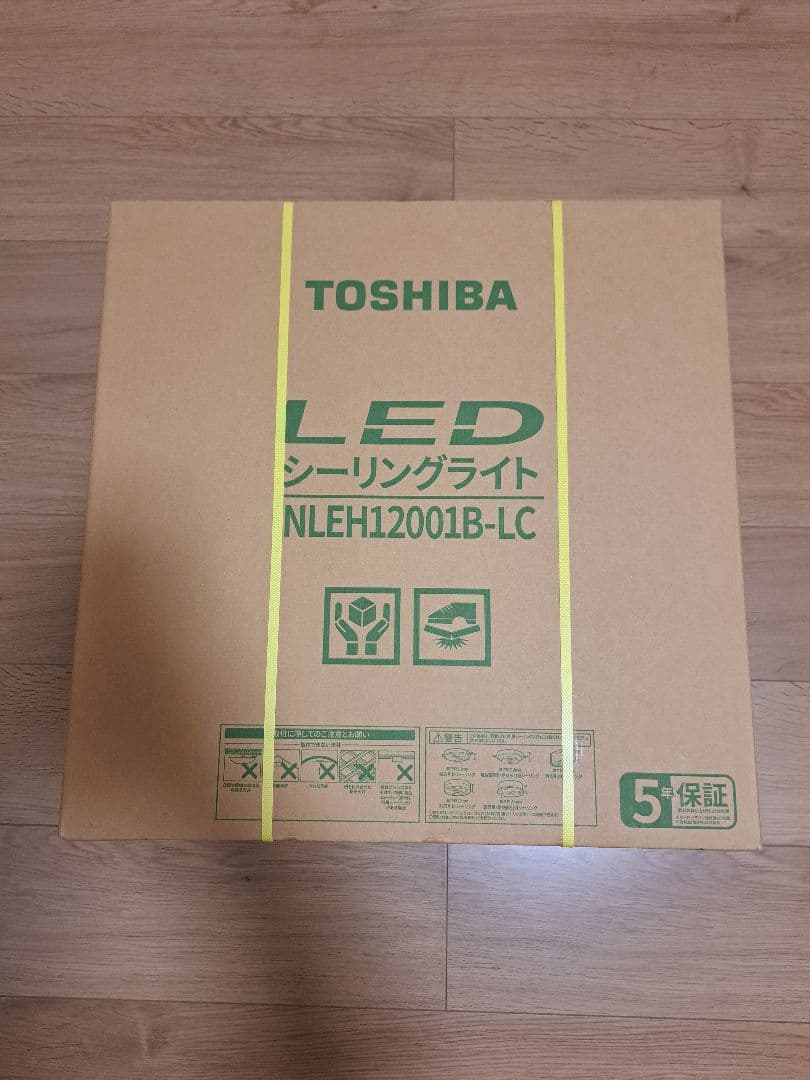 東芝 TOSHIBA NLEH12001B-LC 〈LEDシーリング 〉【新品】
