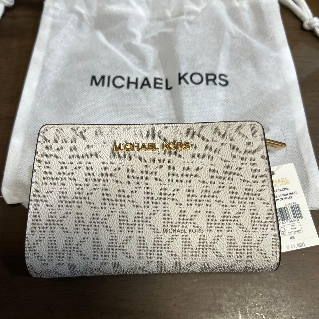 MICHAEL KORS 二つ折り財布 ホワイト系 新品未使用 値下げ！！