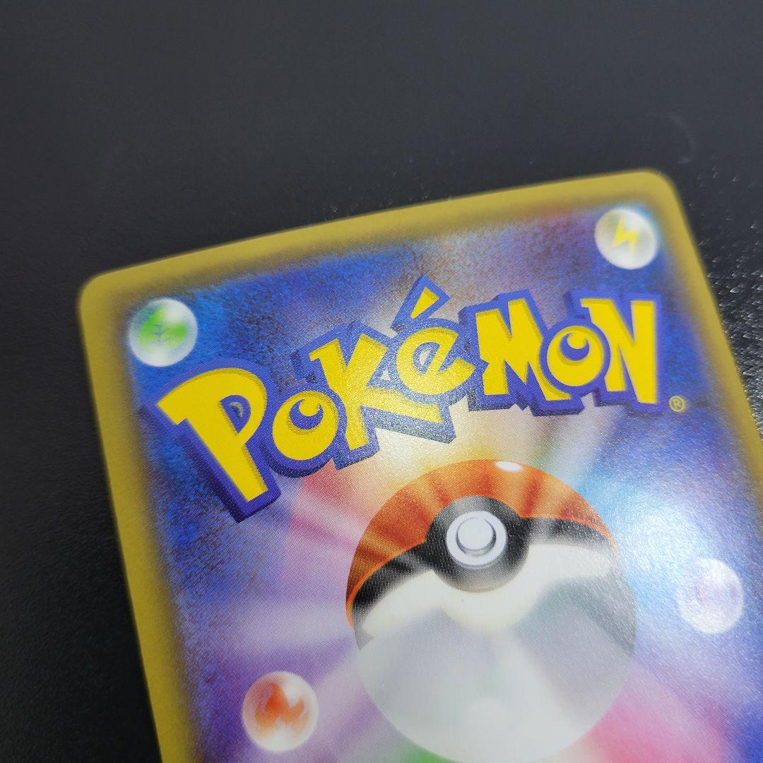 ニンフィアEX RR ポケキュンコレクション 026/032　Pokémon