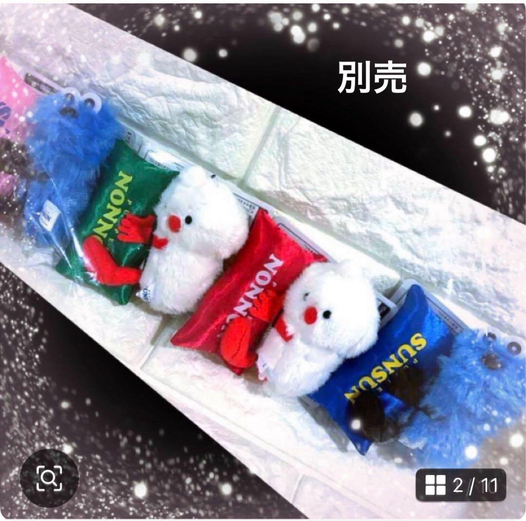 パペットスンスン GRAN＆WA! BIGばんざいスンスンノンノンセット