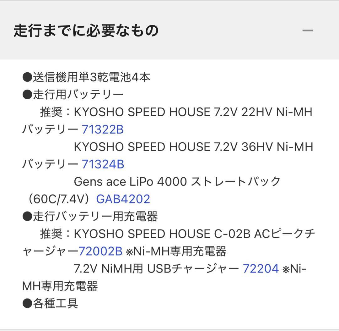 新春限定特価 先着1台 京商Mk2 ハコスカ日産 スカイライン2000GT-R