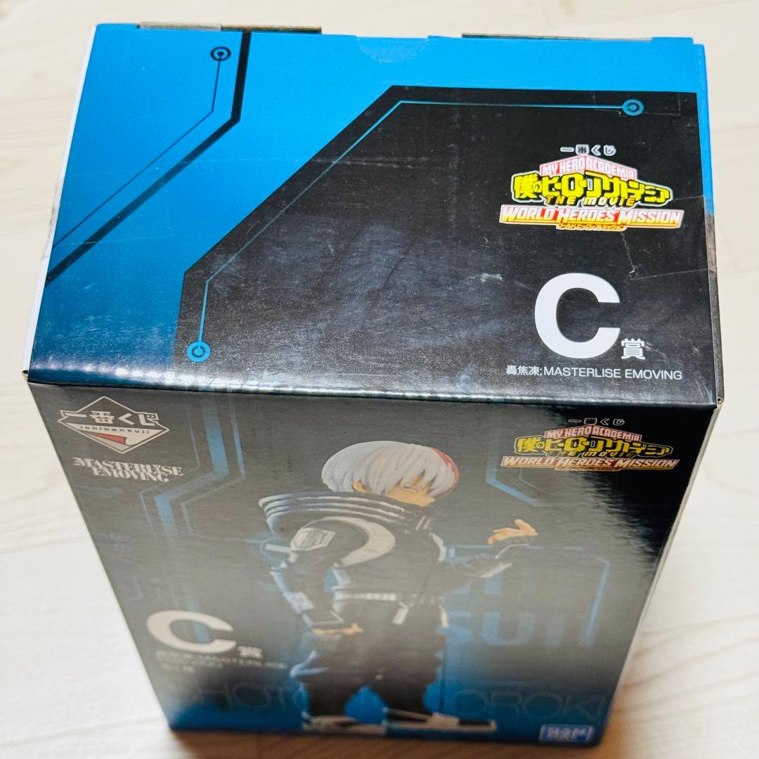 新品未開封品 僕のヒーロアカデミア ヒロアカ 一番くじ フィギュア