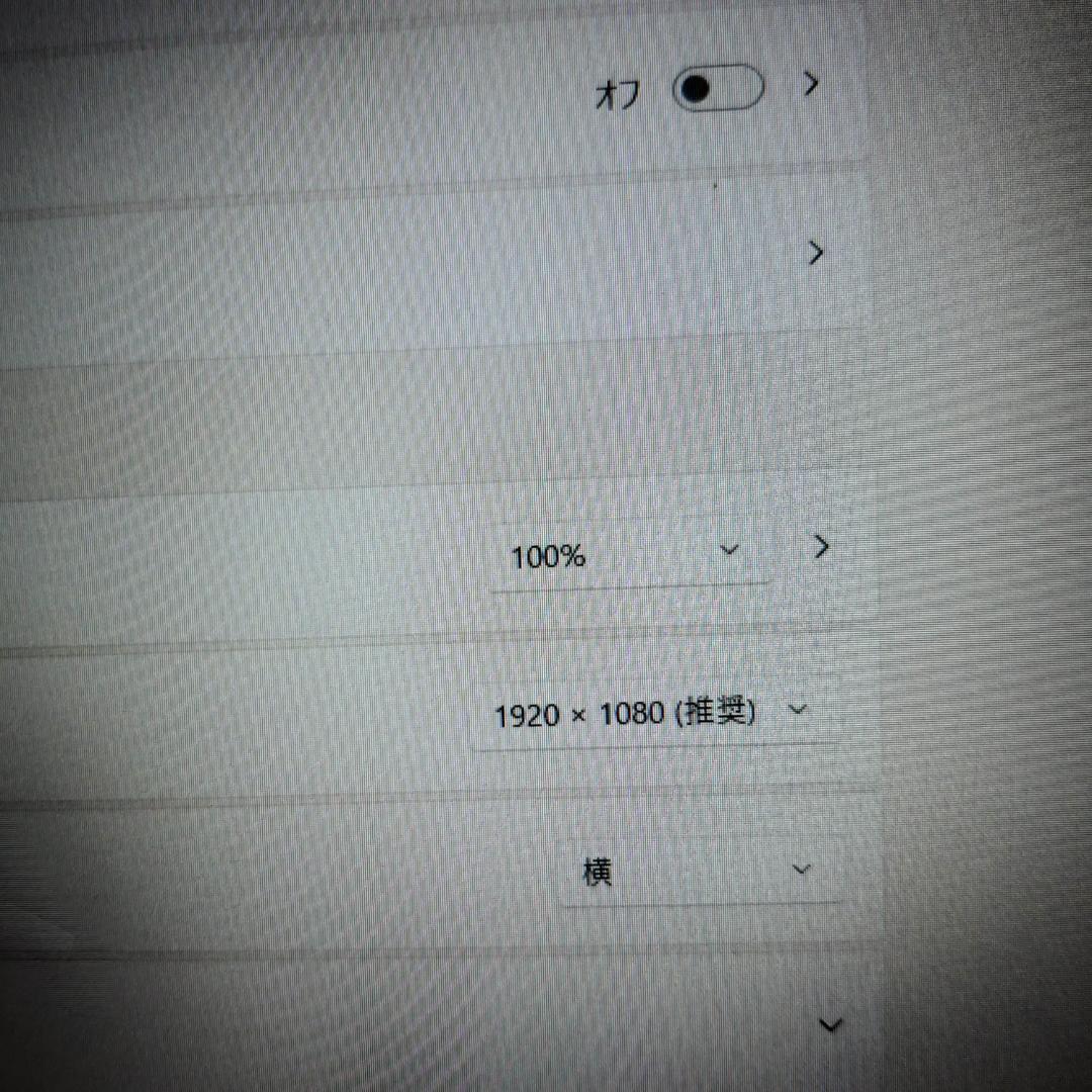 11世代 i5 1145G7 DELL 256G 16G FHD 5320