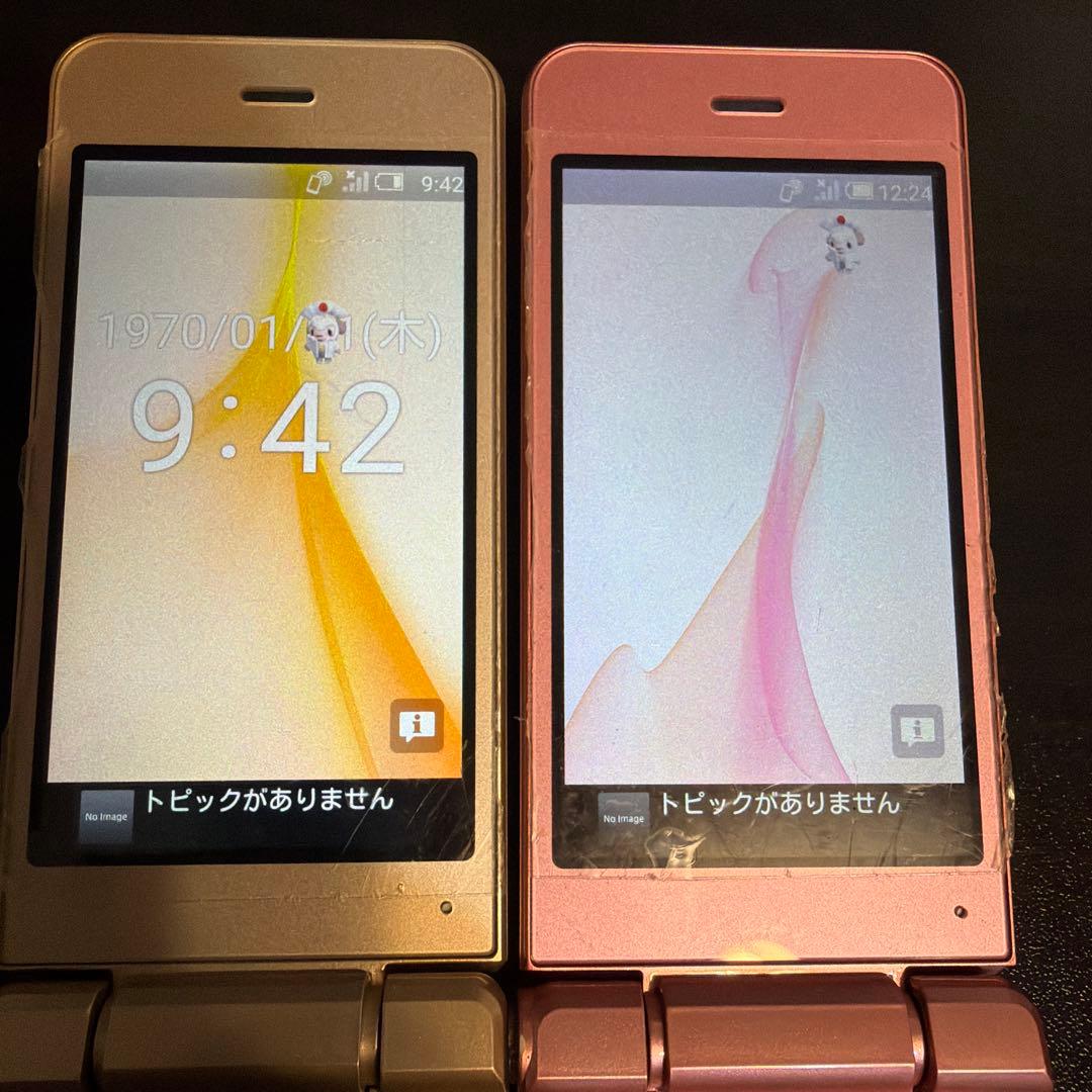 【美品】docomo SH-02L ゴールド ピンク （ガラホ）2色セット