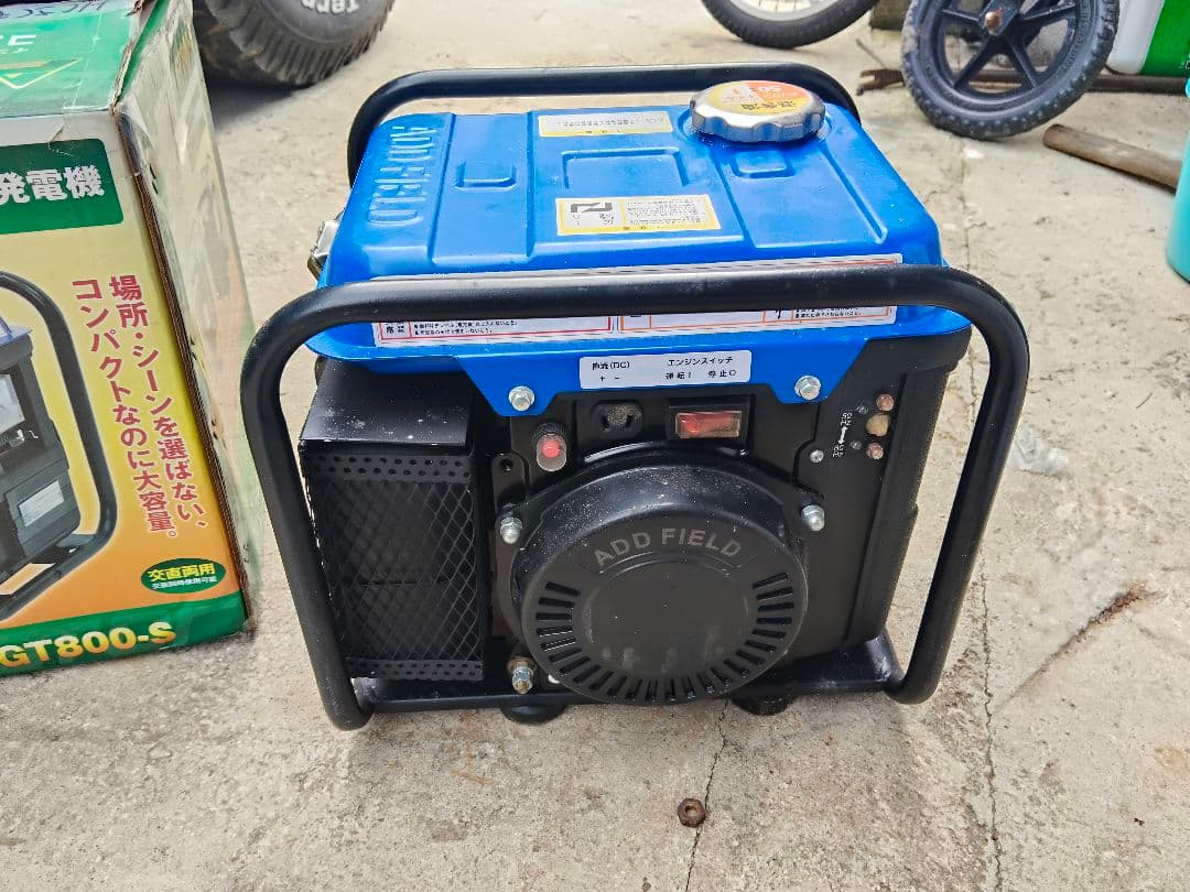 ADD FIELD GT800-S ポータブル発電機
