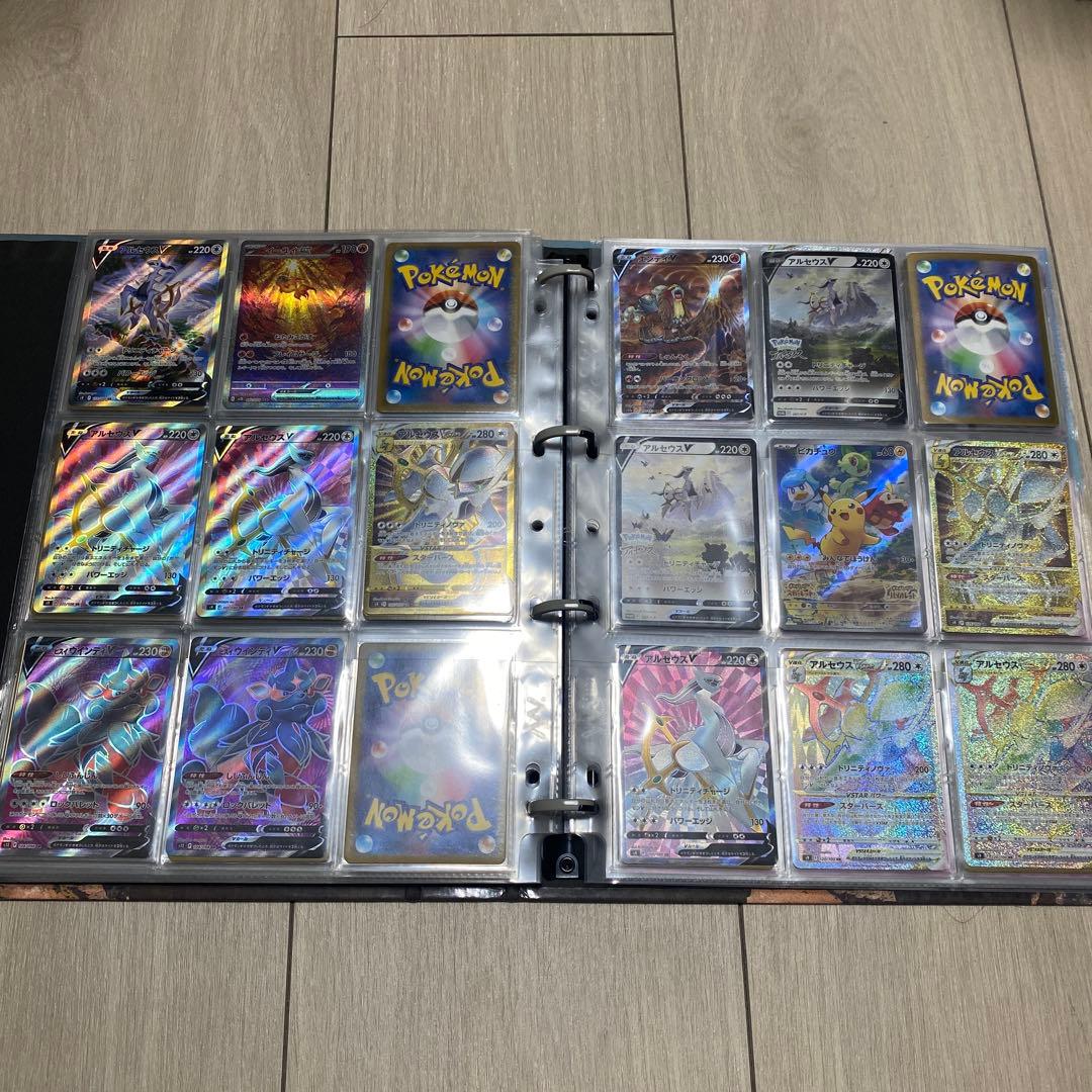 引退品 ポケモンカードコレクション SR UR CSR SAR ファイル
