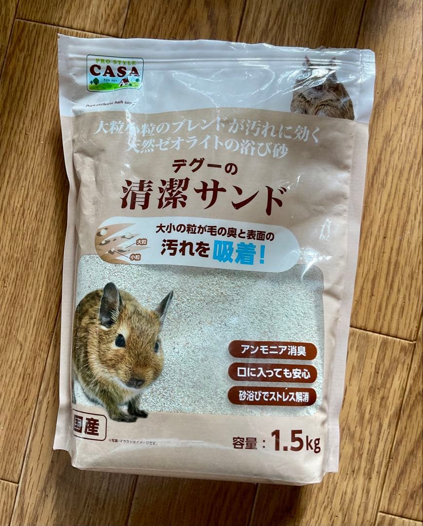 デグー飼育セット イージーホーム40ハイ サイレントホイール ヒーター 砂ビン