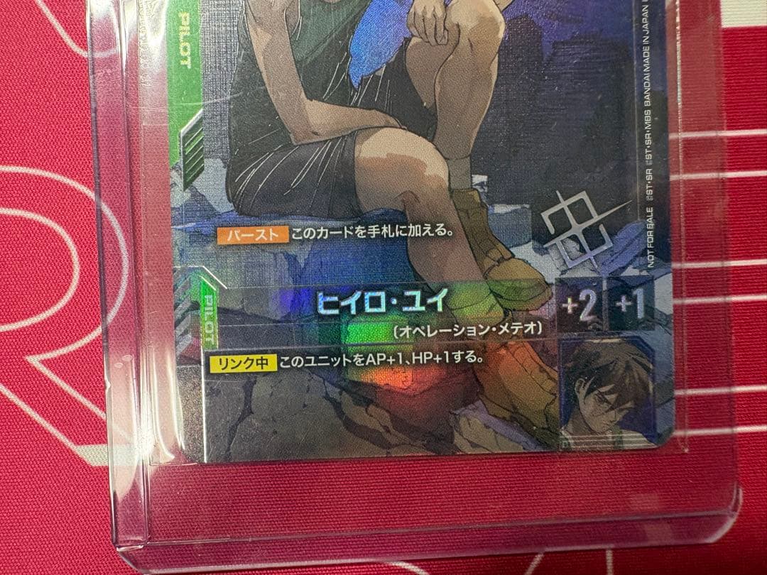 ガンダムカードゲーム　ヒイロ・ユイ チャンピオンシップ 未開封　プロモ エリア