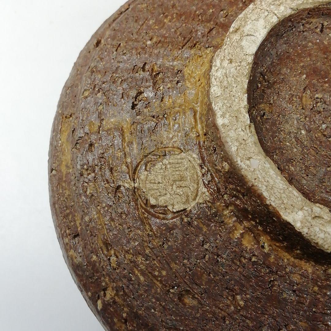 Ｔ２２８　茶碗　『瀬戸伊賀　茶碗』『野田東山作』　共箱　抹茶碗　茶道具