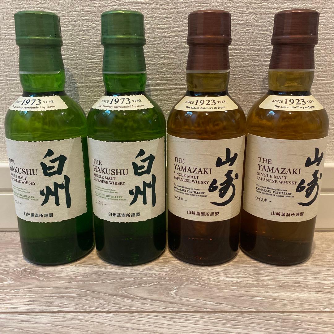 山崎白州ミニボトル