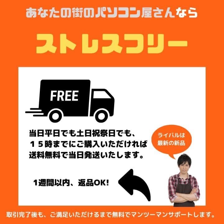 【指紋認証 i7×16GB×新品SSD✨】東芝／豪華アプリ／すぐ使える✨TA34