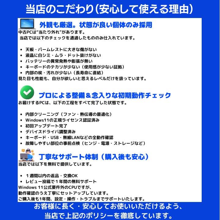 【指紋認証 i7×16GB×新品SSD✨】東芝／豪華アプリ／すぐ使える✨TA34