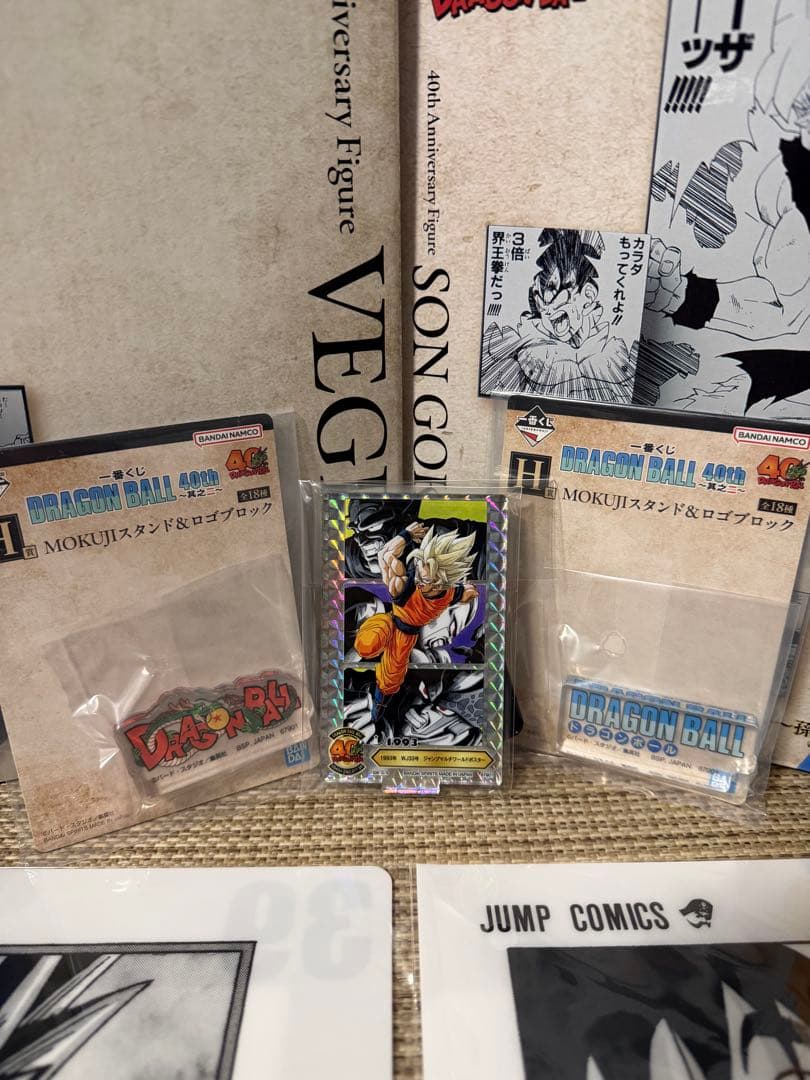 ドラゴンボール 孫悟空&ベジータ&ブロック&シークレット&クリアファイル　セット