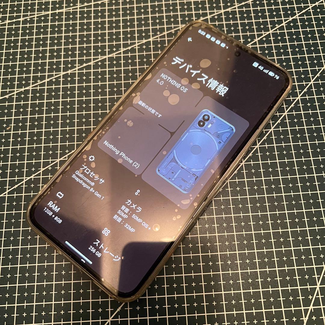 かなり綺麗　nothing phone 2 12GB+256GB 上位版