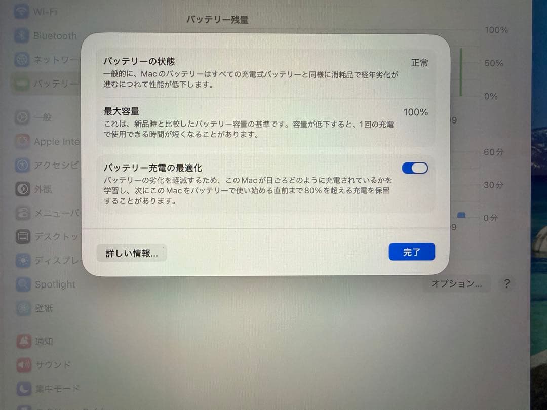 交渉可：MacBook Pro 14インチ M3 8GB 512GB