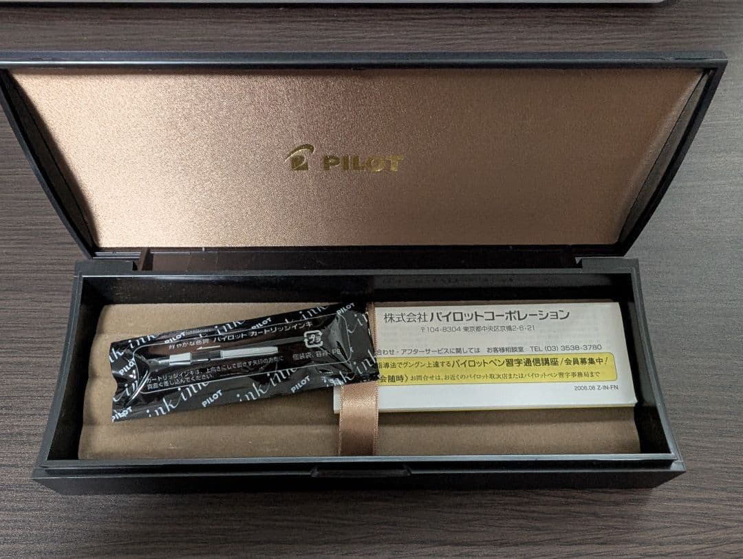 パイロット カスタム74 FM