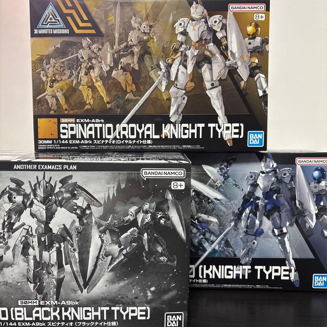 【新品】30MM スピナティオ ブラックナイト&ロイヤルナイト&ナイト(通常版)