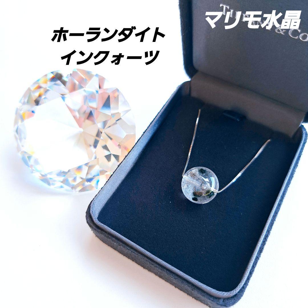 5Aホーランダイトインクォーツ 12.5㎜ ネックレス
