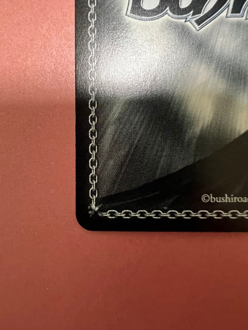 ヴァイスシュヴァルツ 彼女、お借りします 本当の関係　麻美　SEC