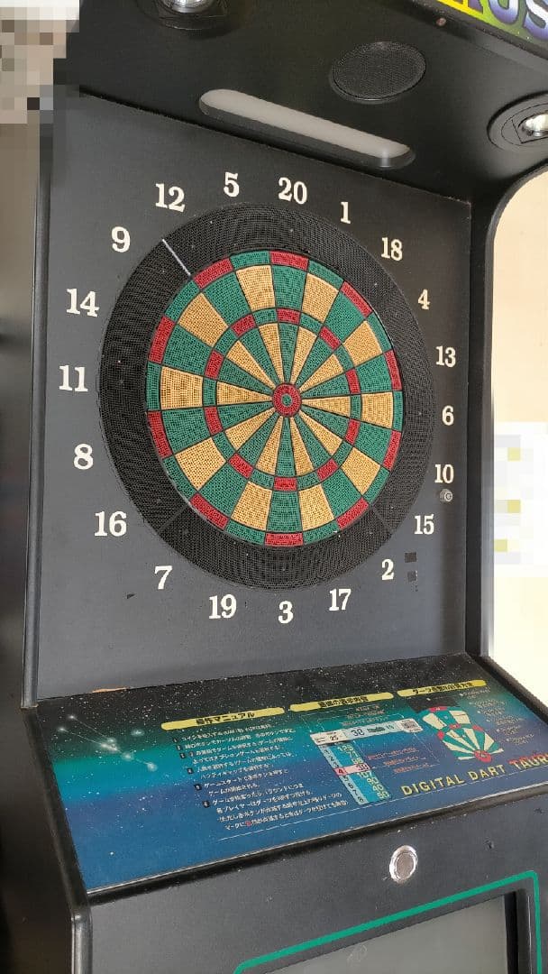 業務用ダーツマシーン
