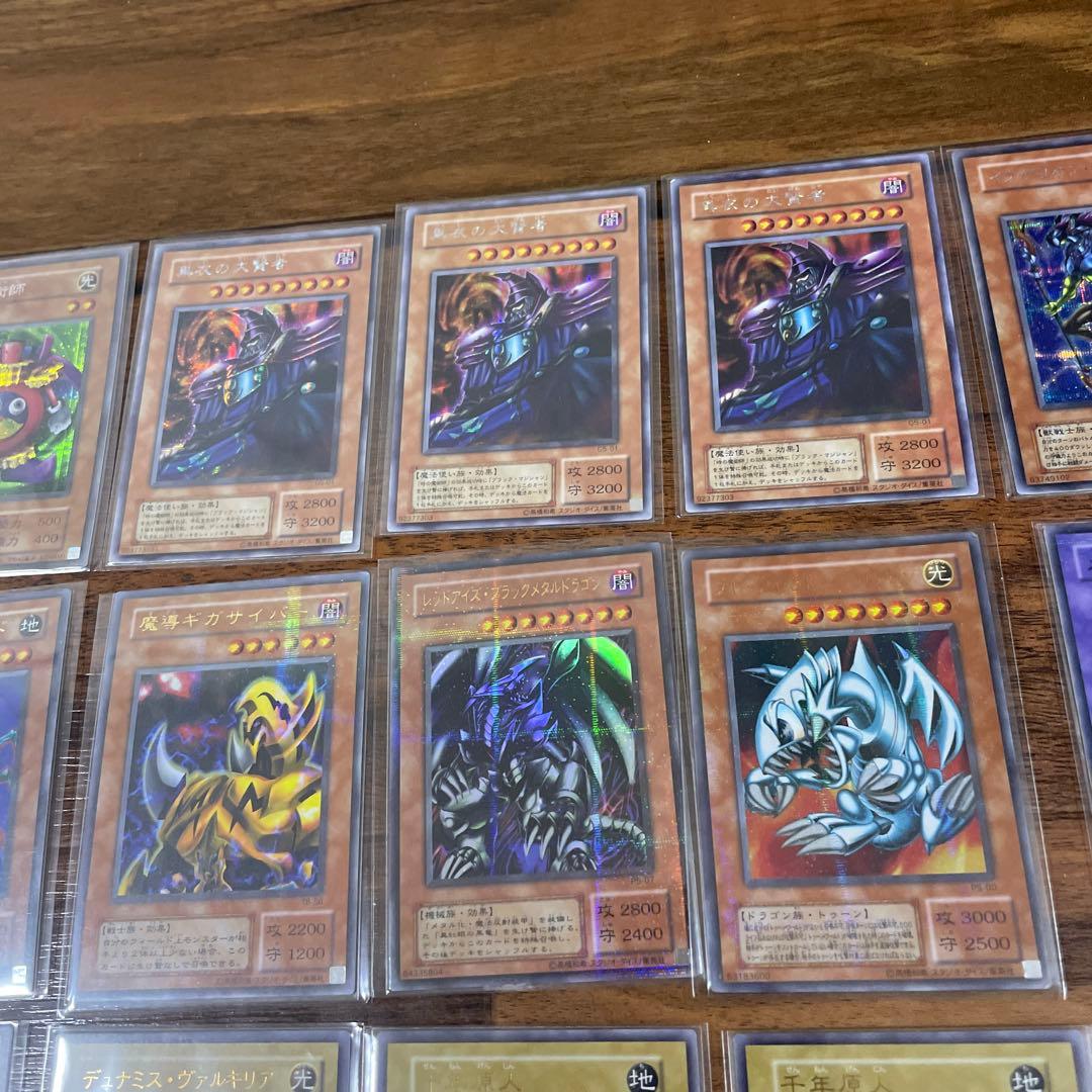 遊戯王　まとめ売り　2期　初期復刻　87枚セット