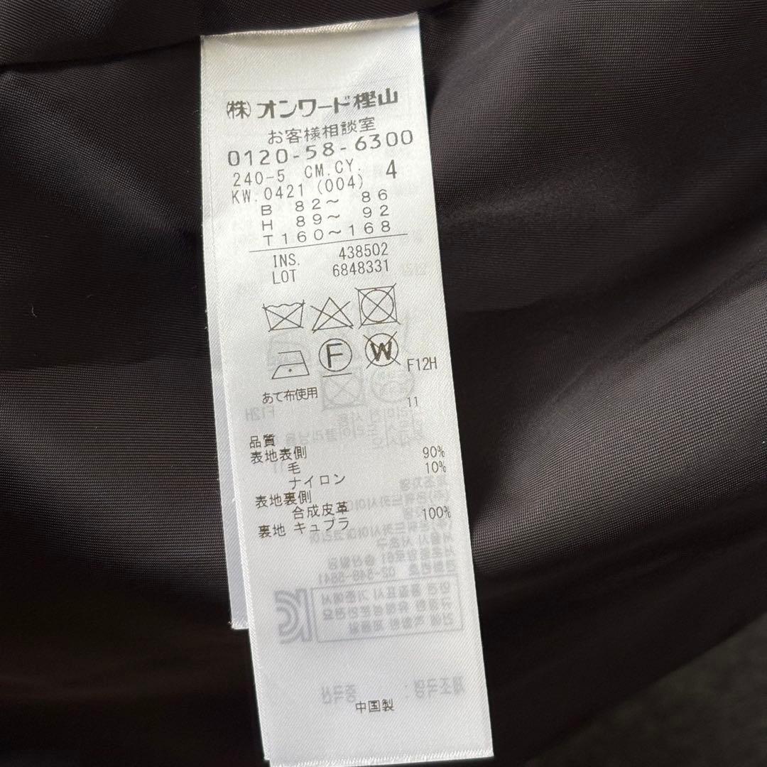 ICB アイシービー レザー ボンディング　コート　ロングコート　完売品