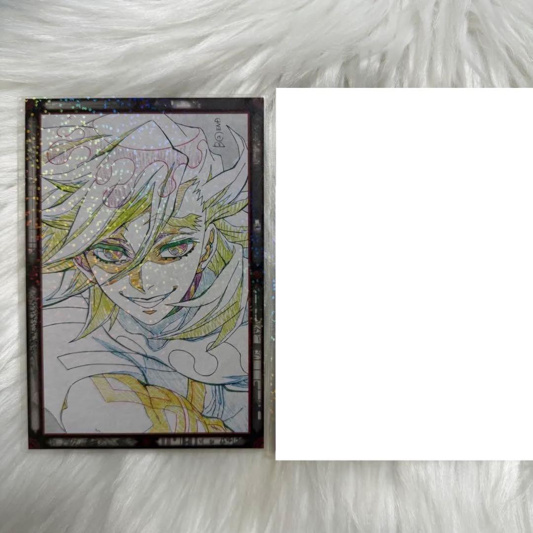 鬼滅の刃 ダイニング お裾分けポストカード 童磨 2点